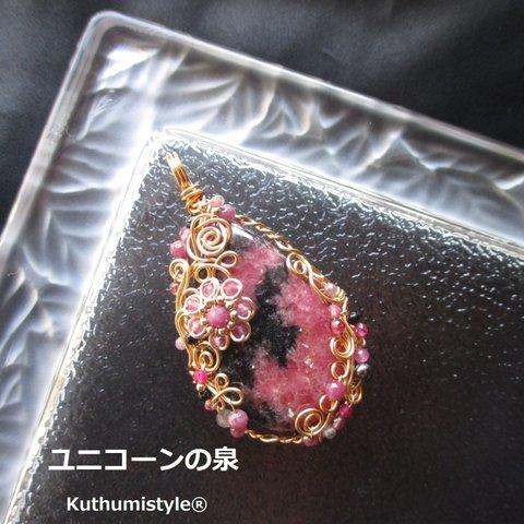 ロードナイトペンダント（ワイヤージュエリー☆ワイヤーアクセサリー☆ワイヤーラッピング天然石ネックレス☆KuthumistyleⓇ☆クツミスタイル☆only minne ）