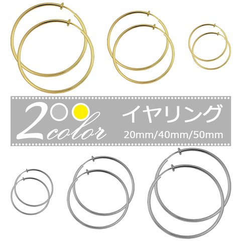 イヤリング 痛くない 大ぶり シルバー 18K ゴールド アレルギー対応 シンプル ピアス フープ オフィス 仕事 おしゃれ プレゼント