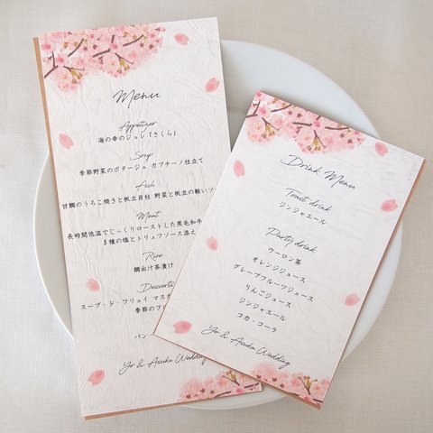 70円～ メニュー表 ドリンクメニュー表 結婚式 桜