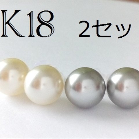 K18　8ミリ　クリスタルパール　グレー　18金ピアス　真珠