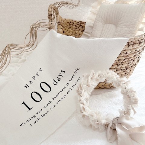 100days Tapestry - number | 100日祝い | お食い初め |  タペストリー  [ 送料無料 プレゼント付 ]