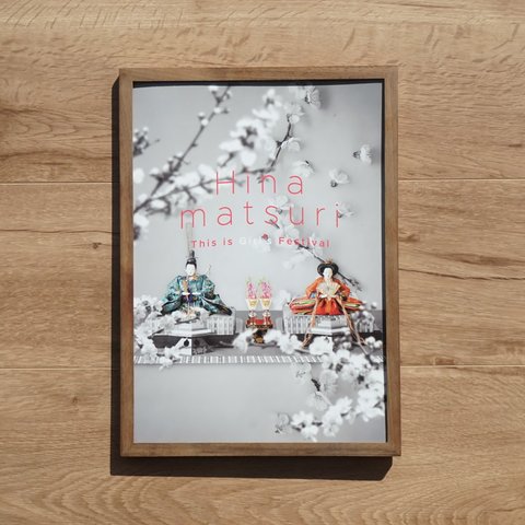 ひな人形アートポスター ｜ 雛祭り・イベント・桃の節句・日本製