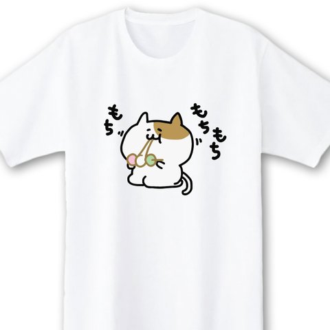 お団子もちもち【ホワイト】ekot Tシャツ <イラスト：okadapan>