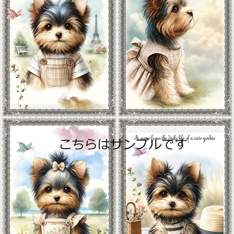 オリジナル 生地 ブロックデザイン パネル生地 ヨークシャテリア ヨーキー 犬