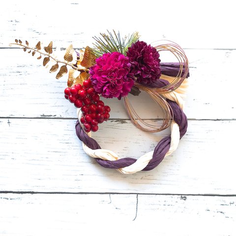 お正月飾り(小) しめ縄リースb 紫×白