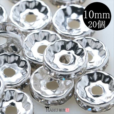 【20個】平ロンデル★10mm/ホワイトシルバー★平型 スペーサー ビーズ ブレスレット アクセサリーパーツ