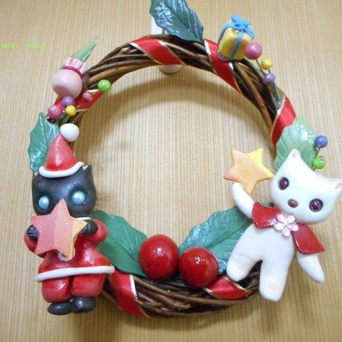 にゃんこのクリスマスリース～星のおくりもの~