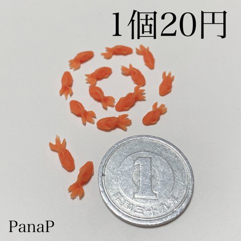 金魚　オレンジ　ミニチュアパーツ