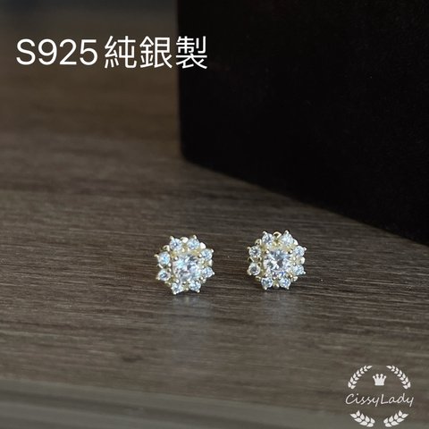 S925純銀製　ゴールド　キラキラのお花　フラワー　ミニピアス　G7119