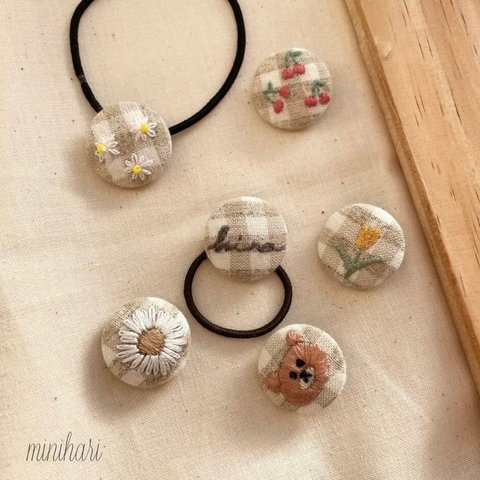 【名入れ】1個選べる✳︎くるみボタン刺繍ヘアゴム✳︎追加購入可能✳︎22mm✳︎ミニサイズ✳︎保育園幼稚園用✳︎デザイン選べます✳︎チューリップ✳︎マーガレット✳︎ギフト✳︎プレゼント