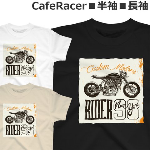 Tシャツ バイク オートバイ メンズ レディース ジュニア 半袖 長袖 おしゃれ カフェレーサー ティシャツ