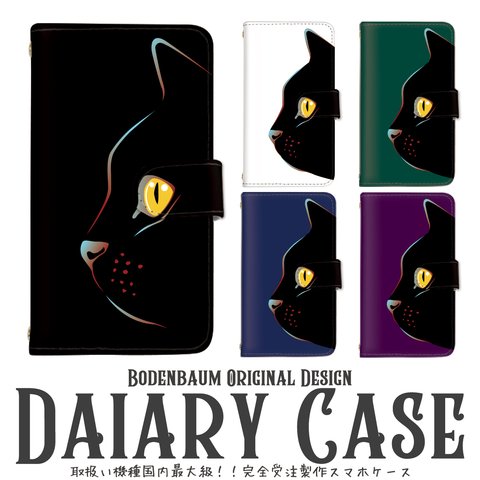 【d-215◎】受注制作 黒猫 顔 シンプル スマホケース 手帳型 ネコ 猫 スマホカバー