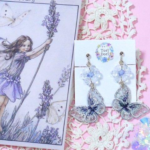 blue ❀ 花と蝶々 イヤリング 《 ビーズ編み ＊ レースモチーフ 》