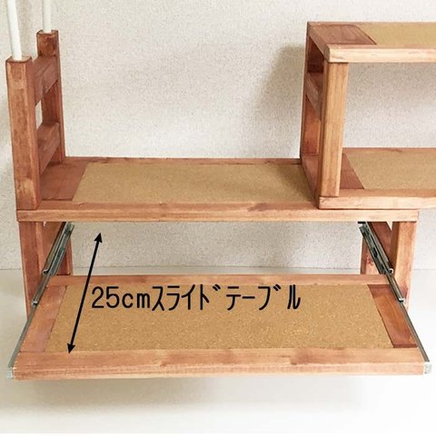 キッチンラック  スライドテーブル付き 【送料無料】 伸縮　突っ張り式 アンティーク調　木製