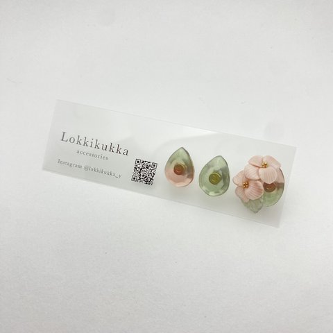 【ピアス】ピンクの紫陽花