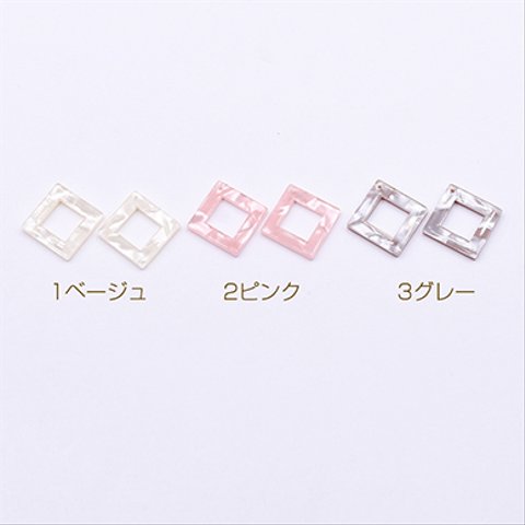 送料無料 20個  アクリルパーツ プレート 抜きダイヤ 1穴 21×21mm【20ヶ】 A2036-1