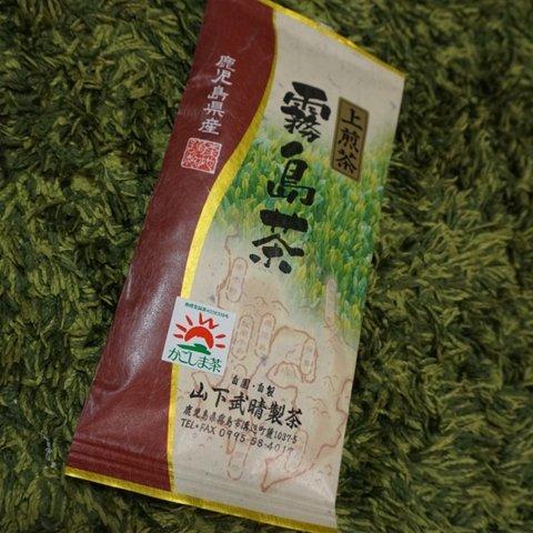 鹿児島県霧島茶　上煎茶　(100g)