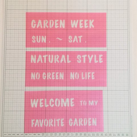 NO９　GARDEN WEEK　②　ガーデンピック　ステンシルシート
