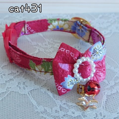 cat431 Мサイズ 猫首輪 和風  ハンドメイド