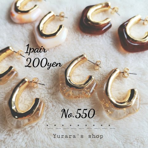 No.550 高品質デザインピアス 26×34㍉ ゴールド 1ペア200円