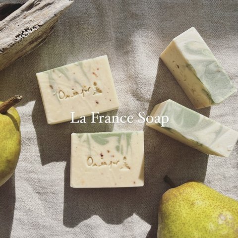 ラ・フランス石鹸　洋梨石鹸　La France Soap 手作り石鹸　【1個】