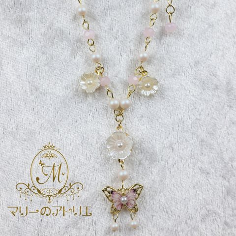 60cmドール対応 ネックレス ButterflyGarden ピンク蝶