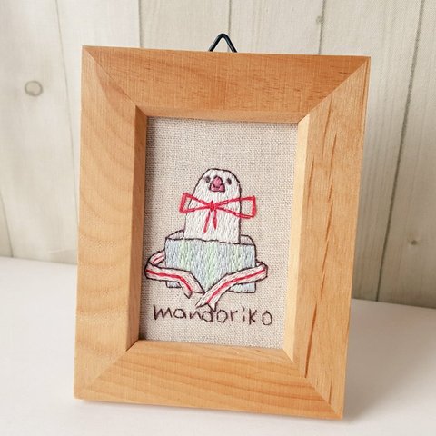 イラスト刺繍【プレゼントはボク】