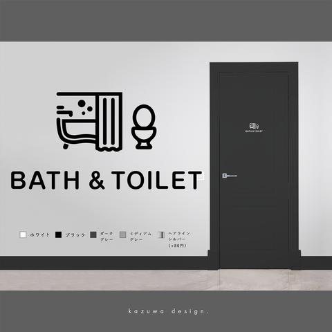 ミニマルなバス＆トイレ用サインステッカー | トイレマーク バスルームマーク 風呂 ユニットバス おしゃれ 扉マーク ドアサイン シール 賃貸可