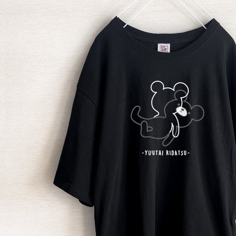 幽体離脱_バージョン2023　テディベア　ビッグシルエット　Tシャツ