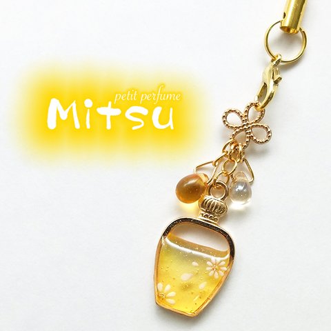 【受注製作】petit perfume.*･ﾟMitsu ストラップ ハチミツ