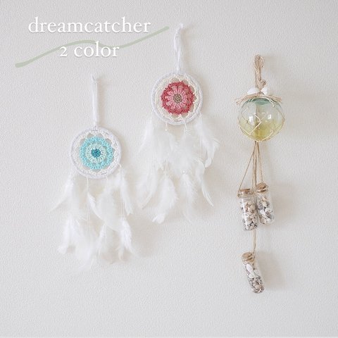 ドリームキャッチャー＊ピンク/ブルー dreamcatcher