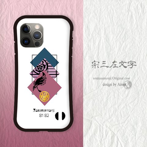 刀剣乱舞　宗三左文字イメージ　iPhoneグリップケース　NO.1