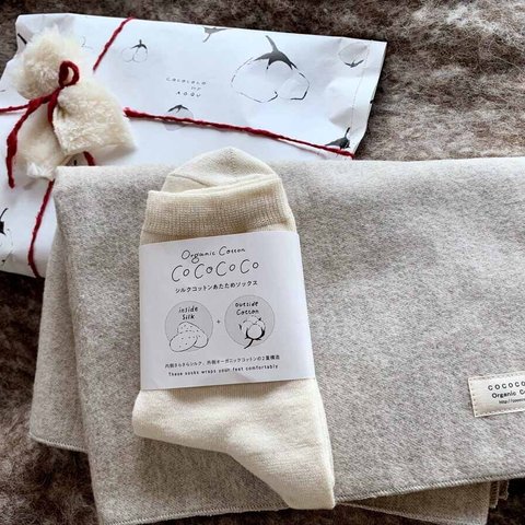 冬の贈り物セット【Organiccotton  ヤク混ネル生地マフラー＆シルクコットンあたためソックス】