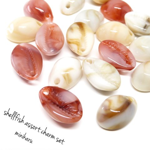 30pcs) shellfish assort charm 