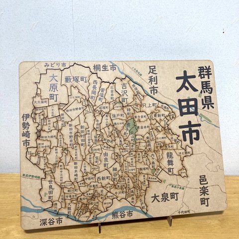 群馬県太田市パズル