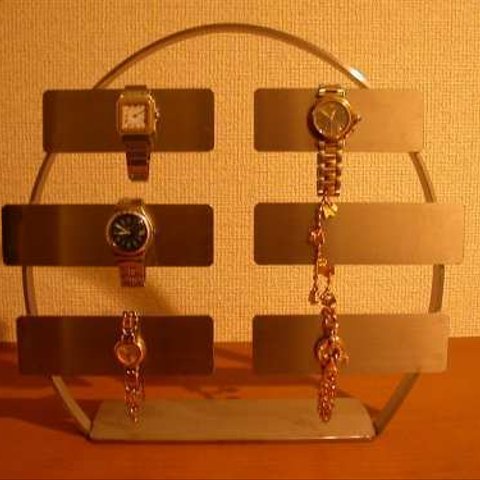  時計スタンド　丸型ステンレスバー腕時計スタンド　