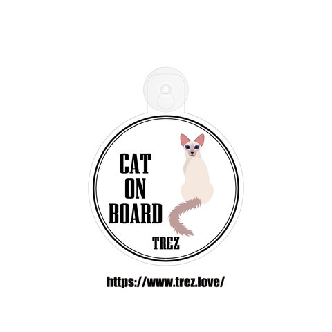 全8色 名前入り CAT ON BOARD バリニーズ ポップアート 吸盤