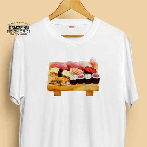 【半袖/長袖】オシャレおもしろTシャツ「お寿司」