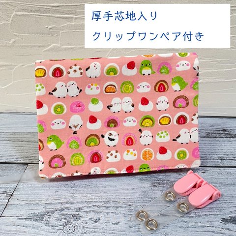 【クリップ付き】ハンドメイド☆移動ポケット　シマエナガ　ピンク