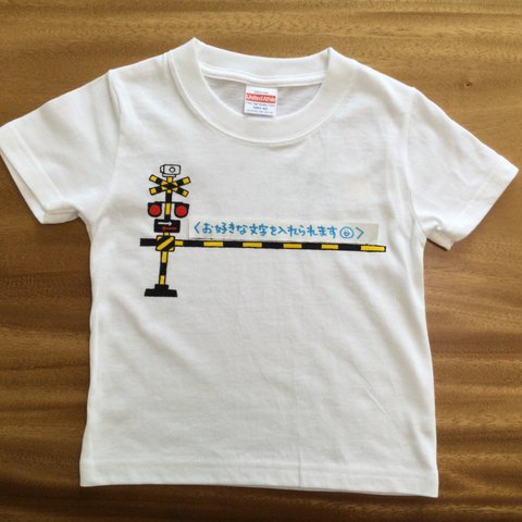 らくがきＴシャツ　THE 踏切(半袖、長袖対応)