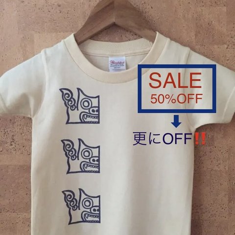 【SALE】Ｔシャツ  シーサー  子供用