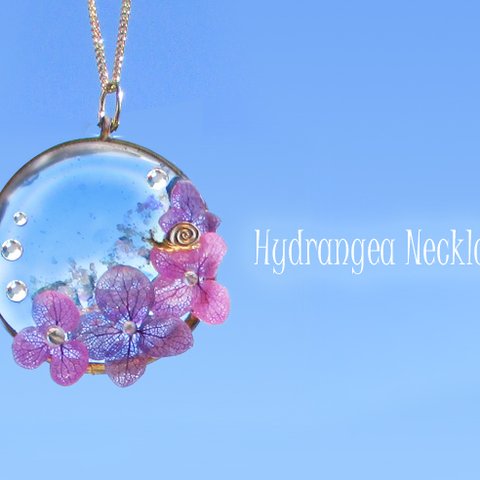 紫陽花とダブルレインボーのネックレス