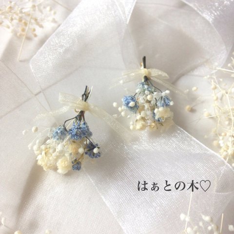 ♡人気♡アンティークブルーのかすみ草 miniイヤリング/ピアス 春〜夏