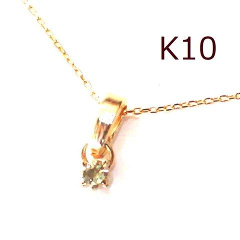 K10 Alexandrite necklane