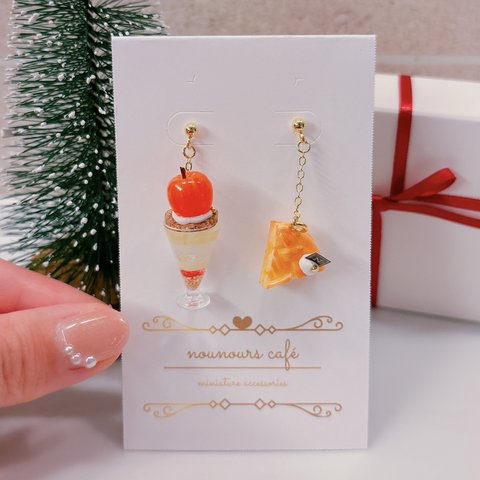 丸ごとアップルパルフェ&アップルパイのミニチュアピアス