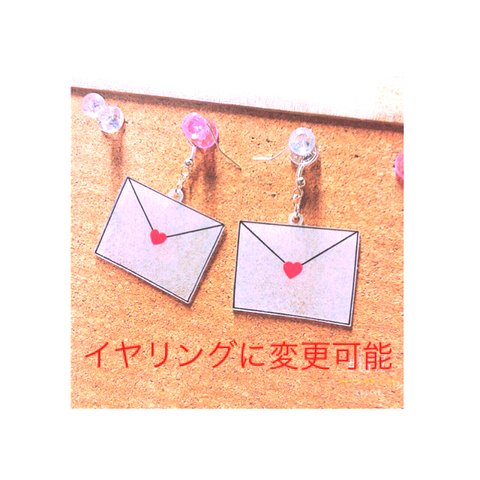 [コピー] 原宿系❤︎ラブレターのピアス