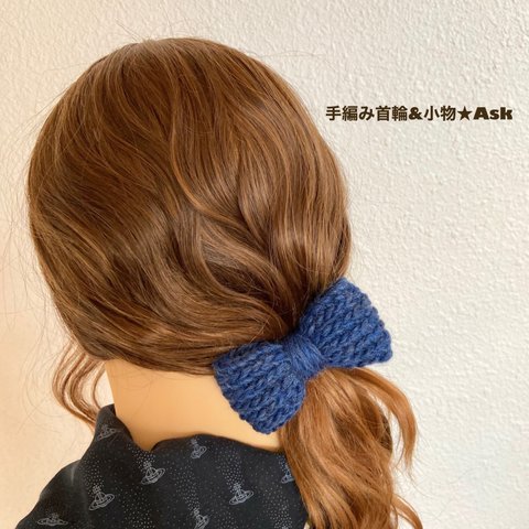 大きめ🎀ふわふわリボンヘアゴム 【ネイビー】