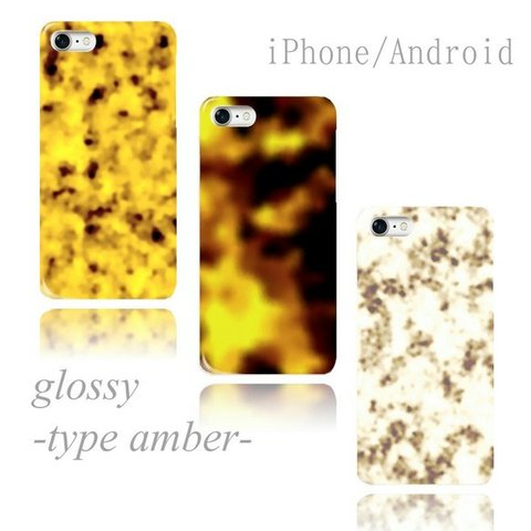 べっ甲風 glossy amber(グロッシー アンバー) ハード スマホケース iPhone Android