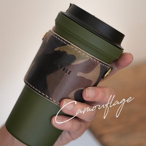 ［ 刻印無料 ］迷彩タンブラースリーブ｜camouflage tumbler sleeve