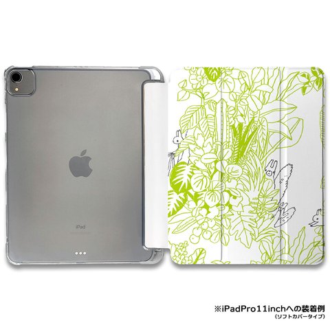 iPadケース ★ うさぎとリスのかくれんぼ 手帳型ケース ※2タイプから選べます